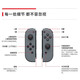 Suitable for Switch game controllers, joycon controllers, NS, two-person line-up, dynamic sense of movement, full-on dual-motor vibration, fun to play, carriage plug-and-play, one-button wake-up, Spray 3 somatosensory version, plug-and-play, six-axis somatosensory, dual-motor vibrations
