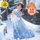 G.duck Hanfu Girls Elsa Princess Dress Autumn and Winter Plus Velvet Elsa Thickened Cloak Children's New Year's Eve Dress Tang Suit Ice and Snow Suit Cloak + Skirt Plus Velvet to Get a Crown 110 Recommended for 3-4 years old 103-112m
