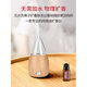Shantou Lincun pure essential oil cold incense diffusion furnace household negative ion atomization aromatherapy nasal static incense waterless aromatherapy machine engraved logo large quantity wholesale contact customer service