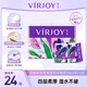 Weijieya iris printed handkerchief paper 4 layers 5 sheets * 24 pack L size small pack tissue facial tissue not easy to break when wet