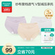 Pure Cotton Era Maternity Underwear Low-waisted Pure Cotton Antibacterial Pregnancy and Postpartum Special Panties Briefs 3 Pairs Purple + Skin + Gray L