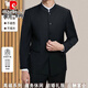 Pierre Cardin high-end no-iron wool suit for men in autumn middle-aged and elderly Chinese stand-collar Chinese Tang suit anti-wrinkle tunic suit for men Gray L 175