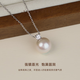 Lucky Pearl Pendant S925 Silver Edison Pearl Princess Style Freshwater Pearl Clavicle Chain as a Birthday Gift for My Girlfriend 10-11mm Near Round/Strong Light Princess Style Pendant Free Silver Chain