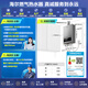 Haier MODEL 16-liter natural gas water heater for home use, one kitchen and two bathrooms, 15% national subsidy, low water pressure start, door-to-door installation 16MODEL(12T)U1