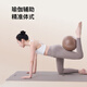 Keep yoga ball pelvic floor muscle small ball Pilates training small adult special repair thickened explosion-proof elastic ball Asakusa green small ball - diameter 25cm Free pump/free teaching video