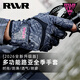 RVVR2026 Lure Gloves La Sherrie Three-Finger Fishing Gloves Wear-resistant, Non-Slip, Comfortable All-Season Gloves 2026 Model-Exposed Three Fingers-La Sherrie-Ring Crack Powder XL