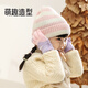 Aiboshi Children's Gloves Autumn and Winter Girls' Thickened Warm Five-Finger Gloves Baby Playing Snow Outing Gloves Pink Dolphin T242