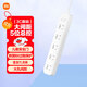 Xiaomi (MI) new national standard socket/socket strip/socket strip/socket strip/socket strip/strip strip 5-position master control switch with a total length of about 1.8 meters