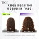 Tiji Baby Egg Elastic Curly Hair Moisturizing Protector Anti-frizz and fluffy natural curling perm with 240ml + hair dryer