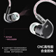 Mysheng Crass ultra in-ear HiFi wired music headphones with high quality, professional listening and positioning for fps computer games and e-sports special delta chicken headset with replaceable cable 3.5+4.4mm with microphone-free mini sound card