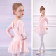 Dance Oriental (E.Dance) children's dance clothes girls long-sleeved practice clothes kindergarten ballet body suits girls Chinese dance dance skirt lotus pink long sleeves 120 (recommended 110-120cm 33-38Jin Jin equals 0.5 kg)