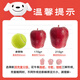 Jingxiansheng Tianshui Huaniu Apple, net weight 8Jin Jin is equal to 0.5kg, single piece 210g+, fresh fruit straight from the source