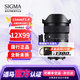SIGMA art wide-angle telephoto mirrorless fixed focus lens 15mm F1.4 DG DN Sony mount