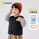 Dudujia children's vest thickened autumn and winter New Year red boys' vest winter warm children's clothing girls' cotton vest vest off-white 90