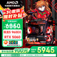 AMD 24-issue interest-free R5 9600X/5600/host/RTX5060/7650GRE graphics card e-sports game desktop assembly computer host complete machine DIY assembly machine R5 9600X+RTX5060丨with ten