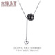 Lukfook Jewelry Platinum 950 Sparkling Lamp Ball Electric Black Craft Car Flower Ball Platinum Necklace Price GJP0035DS 6.45g (including labor cost 677 yuan)