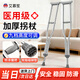Aimusheng Crutches Assisted Walking Medical Crutches Fracture Special Walking Walker Double Crutches Armpit Crutches Rehabilitation Children Women