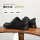 Belle Formal Leather Shoes Men's Comfortable Cowhide Autumn Casual Commuting Business Shoes A1184CM3 Black 40 (250mm)