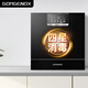 GORGENOX German Gojano desktop dishwasher 10 sets upgraded to 12 sets hot air drying kitchen large capacity first-class water efficiency table dishwasher high temperature UV sterilization washable pot D60 black