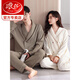 LangSha couple pajamas for women autumn pure cotton high-end long-sleeved trousers spring and autumn 2025 new men's home wear set ZD8690 M women's style