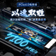 梵想（FANXIANG）4TB SSD固态硬盘 M.2接口NVMe协议PCIe4.0x4 PS5台式机笔记本电脑扩展硬盘 PC存储配件 S790E