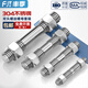 Fengji stainless steel 304 double-head screw nut set combination two-head tooth bolt screw screw M6M8M10M12M16mm M3*16 20 sets