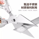 Xincong stainless steel large scissors kitchen special scissors chicken, duck and fish bone scissors household multi-functional powerful special scissors chicken bone scissors silver 1 set