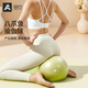 Aoyi Pilates Small Ball Octopus Yoga Fans 25cm Shape Waist and Buttocks Fitness Small Ball