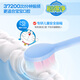 Sakykids Electric Toothbrush Sakykids Sonic Vibration Fluorine Brush Professional Anti-moth Soft Bristle Gum Protection Dual Mode F2 Powder (Suitable for 3-12 years old) Birthday Children's Day Gift