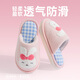 Pig Daddy children's cotton slippers girls winter 2025 new indoor home warm anti-slip cotton slippers for middle and large children 20