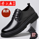 Yierkan Prince brand off clearance men's shoes autumn and winter comfortable and breathable British style business casual leather shoes genuine leather MD88 black casual leather shoes 40