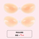 Thick silicone bra patch that can't fall off, prevents leakage, strapless invisible bra for women's wedding dress, small transparent silicone bra, three-dimensional straps B