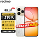 Realme (realme) realme 15T new 5G camera gaming e-sports phone 7000mAh large battery + 60W fast charge Realme 15t Realme 15T 8+256 Streamer White Official Standard | Consult customer service to enjoy luxury gifts