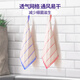Yunjie cotton soft rag 30*30cm 10 pieces, kitchen dishcloth, household artifact, removes oil stains and absorbs water strongly