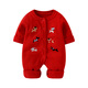 BORBOON B baby jumpsuit, autumn and winter style, velvet knitted sweater for boys, red New Year's greeting clothes, small month old harem winter clothing, velvet 7620 red 73cm