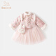 Ban Xidi girls dress Hanfu winter clothing baby girl one-year-old dress skirt children's national style princess dress New Year's clothing children's clothing pink 90