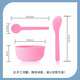 Mask bowl tool set three-piece set mask bowl mask spoon mask stick beauty salon DIY mask conditioning tool mask conditioning tool 3 pieces