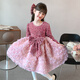 Piggy Banner (PEPCO) Princess Dress Girls Fashionable Girls Sequin Birthday Dress Winter Children's Dress Pink Velvet 130