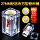 80th Anniversary of the Victory of the Anti-Japanese War Commemorative Coin Whole Roll Protection Barrel 10 Yuan Coin Storage Box 20 Roll Coin Barrel Collection Box 27MM Crystal Bucket 1 Pack