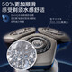 Philips (PHILIPS) Philips razor electric razor automatic razor rotary razor honeycomb luxury SP9 series high-end complete machine imported to send boyfriend to husband high-end luxury 9 series SP9886 [suitable for sensitive skin] ordinary installation