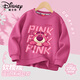 Disney (Disney) children's clothing fashionable and versatile children's sweatshirts 2025 autumn new cartoon cute girls' tops trendy and cool boy clothes