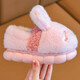 Jin Bingsheng children's cotton slippers for winter, middle and large children's bags with heels, non-slip thick soles, warm shoes, plus velvet and thickened rabbit cotton shoes, pink rabbit, plus velvet and thick | non-slip thick soles, 30-31 sizes, inner length 19CM