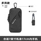 Skingcond German brand running mobile phone arm bag for men and women portable waterproof arm bag wrist bag outdoor sports mobile phone bag black (upgraded version LM) with shoulder strap