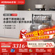 Robam G1mini built-in dishwasher, state-subsidized stove, frequency conversion, 15 sets, 640 height, full kitchen installation, UV disinfection, independent drying, B33X, 15 sets of dishwasher