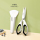 Zhang Xiaoquan kitchen scissors, household multi-purpose scissors, refrigerator stickers, magnetic scissors, food deli scissors, kitchen multi-purpose scissors, chicken bone scissors, pure white kitchen scissors