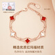 Zhen Shang Silver Four-leaf Clover Silver Bracelet Girls Birthday Gift Women's Light Luxury High-End Jewelry Practical for Your Girlfriend S925 Four-leaf Clover Bracelet-Red Agate