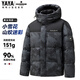 Duck King Yibo same style down jacket men's short hooded 2025 winter new warm stitching contrasting color duck down jacket