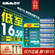 Gillette blades suitable for Su 3 classic razor blades Gillette heads imported original 6-head non-Geely