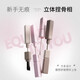 CHENGYUXIN (CHENGYUXIN) 1 shot 9 is equal to your small square double-ended liquid repair stick high light shadow brightening modification novice pack E02 lift + E02 lift + E03 3 pieces