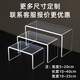 Du Shui Holmium Acrylic Display Rack Trapezoidal Multi-layer Transparent Small Ornaments Model Hand Desktop Storage Rack Elevated Display Rack Length 15cm Width 10cm Height 10cm Thickness 5mm